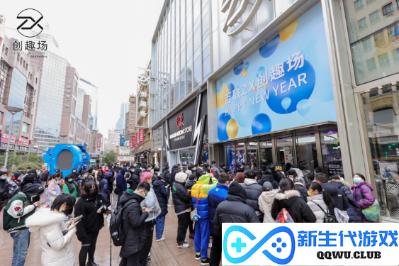 百联ZX创趣场跨次元盛典：深入探讨趣缘社群的二次元奇幻世界