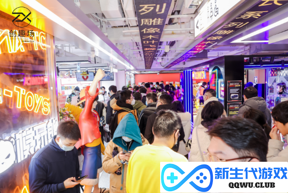 百联ZX创趣场跨次元亮相：探索趣缘社群的二次元异世界