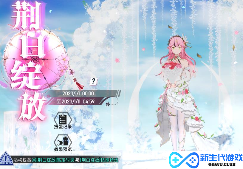 咋回事？新年才开始日本女星就扎堆结婚，还是“奉子”的