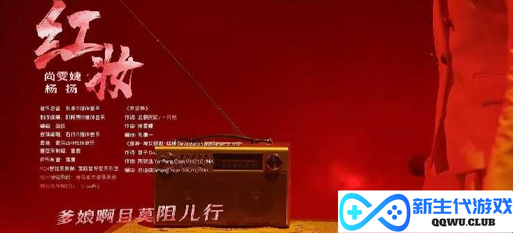 原神携手央视网络春晚，神女劈观与木兰诗梦幻联动，云堇辛焱的真人版惊喜亮相！