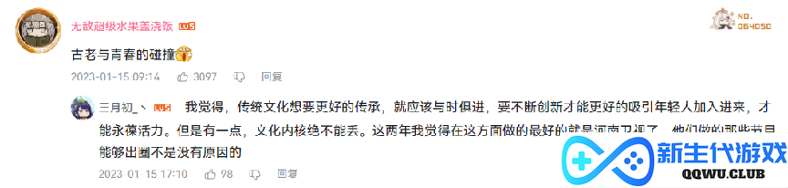 原神上央视网络春晚，神女劈观木兰诗梦幻联动，真人版云堇辛焱？