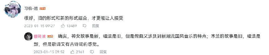 原神上央视网络春晚，神女劈观木兰诗梦幻联动，真人版云堇辛焱？