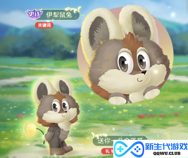 2022年最后一天，《球球大作战》带来了跨年惊喜