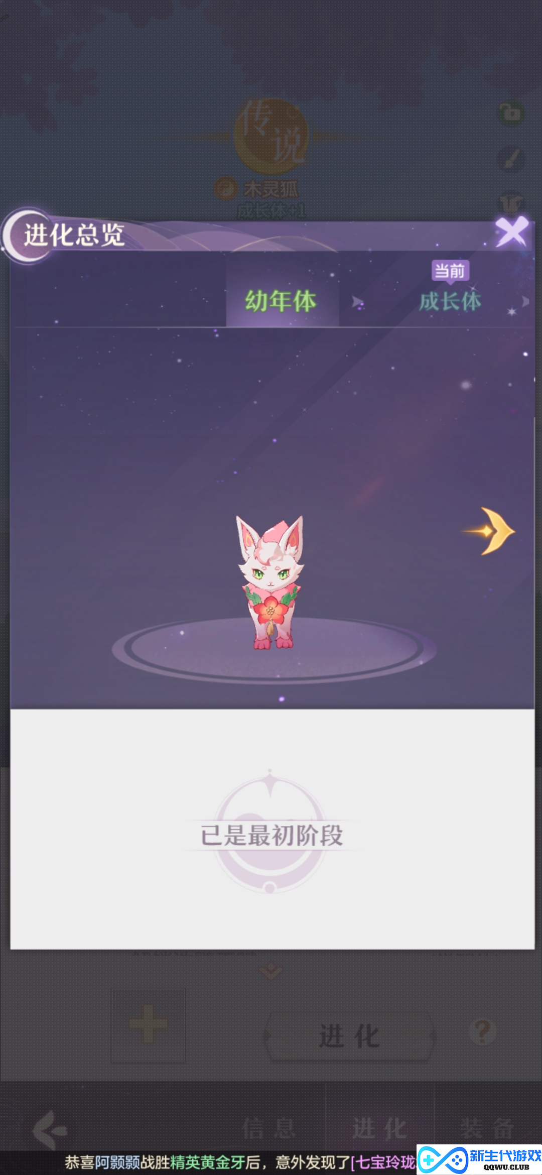 全新唐风捉妖手游《长安幻想》年末上线  荣登IOS畅销榜第四