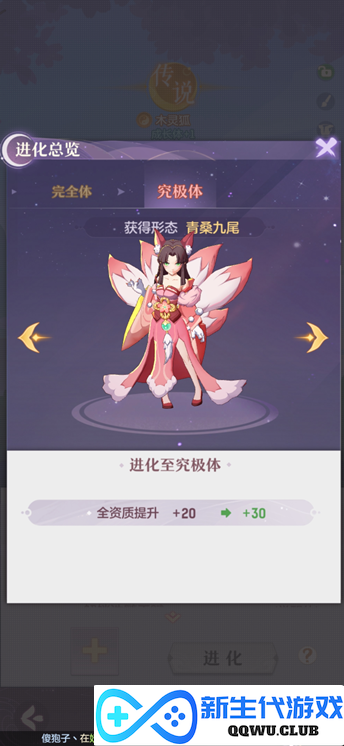 全新唐风捉妖手游《长安幻想》年末上线  荣登IOS畅销榜第四