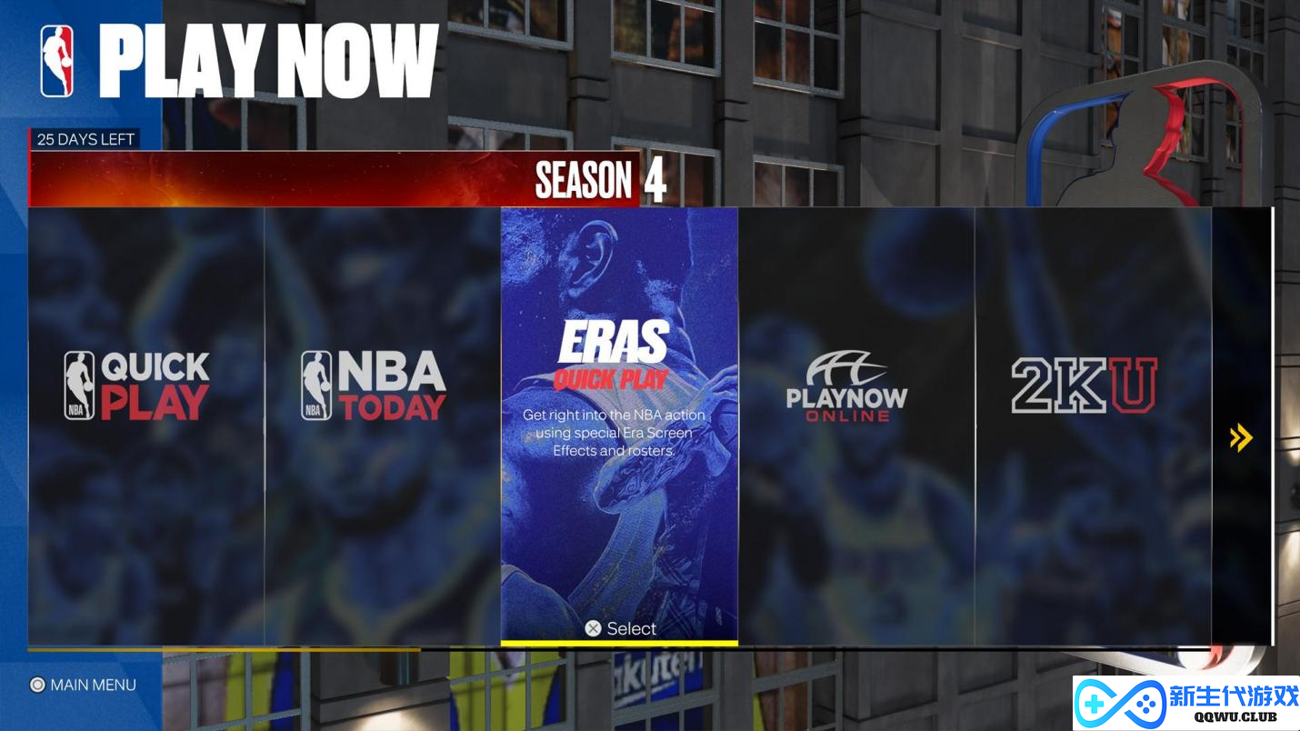 NBA 2K23: 第四赛季场边报告
