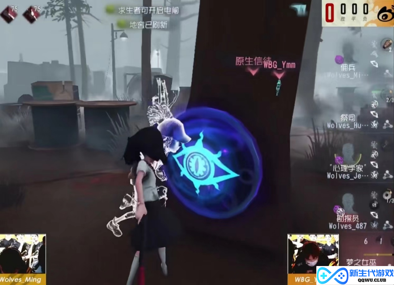 上来就四跑？第五人格顶级求生队伍，总决赛焦点战力克绝活