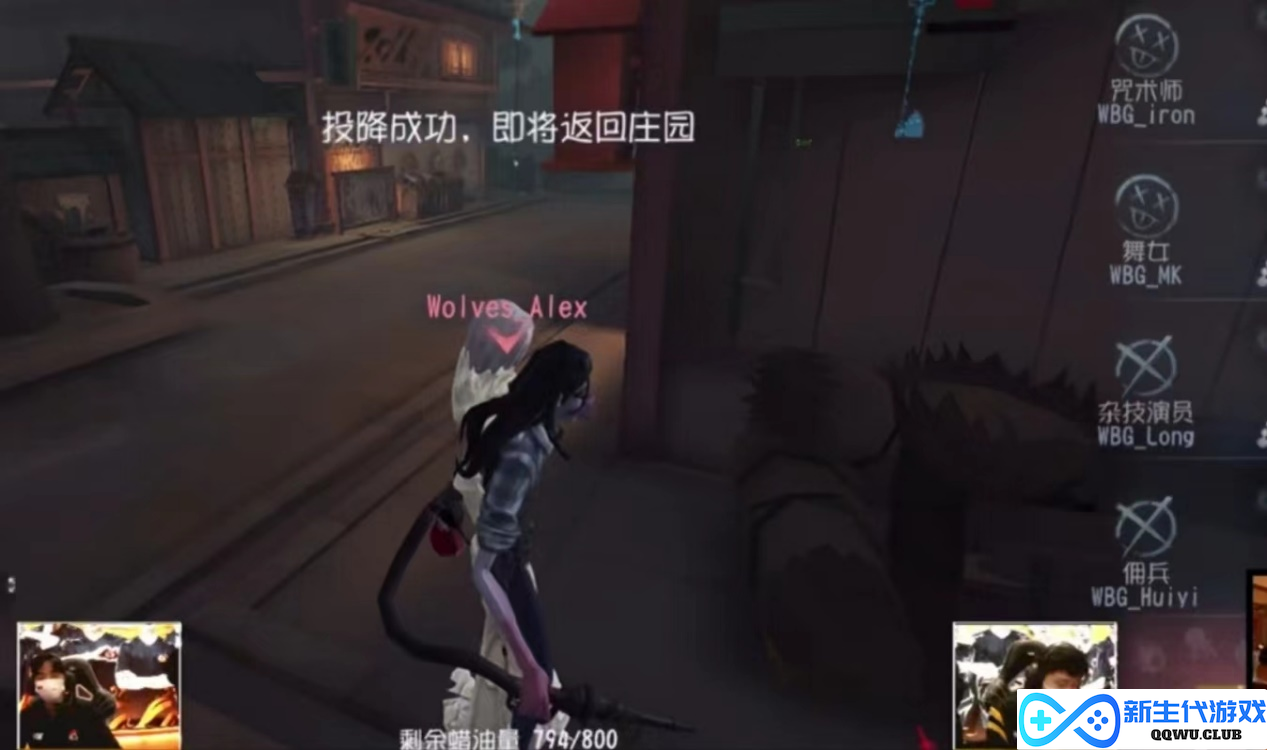 上来就四跑？第五人格顶级求生队伍，总决赛焦点战力克绝活