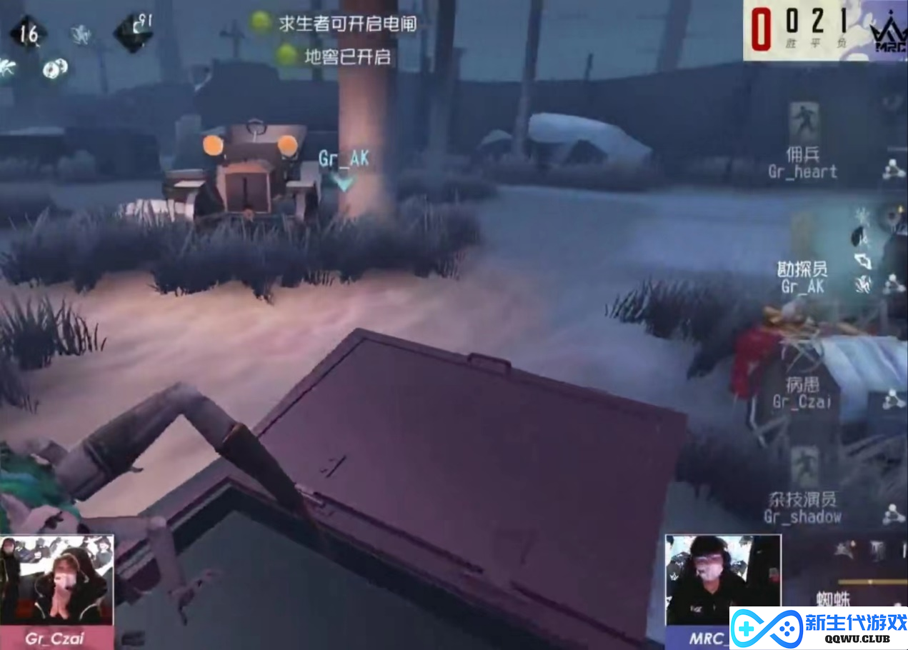 地下室里摇下来？第五人格总决赛里秀天赋？扭转战局赚足眼球！