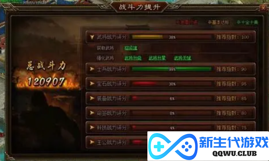 《塔瑞斯世界》首测今日开启，赛季制度颠覆传统