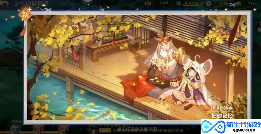 被“摸透”了的西游卡牌游戏，如何玩出新花样？