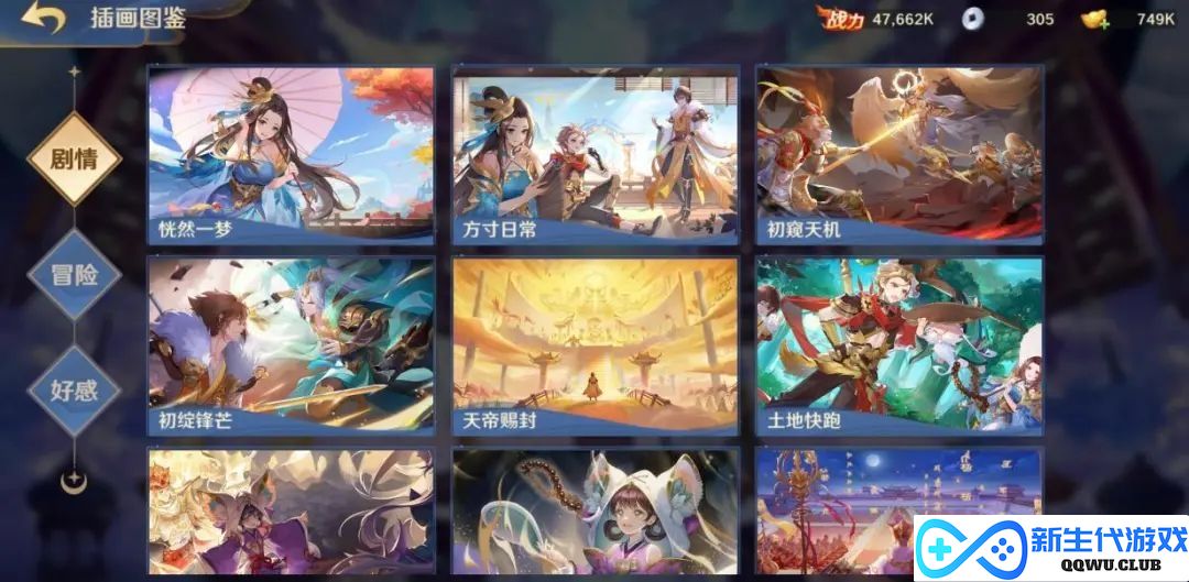 被“摸透”了的西游卡牌游戏，如何玩出新花样？