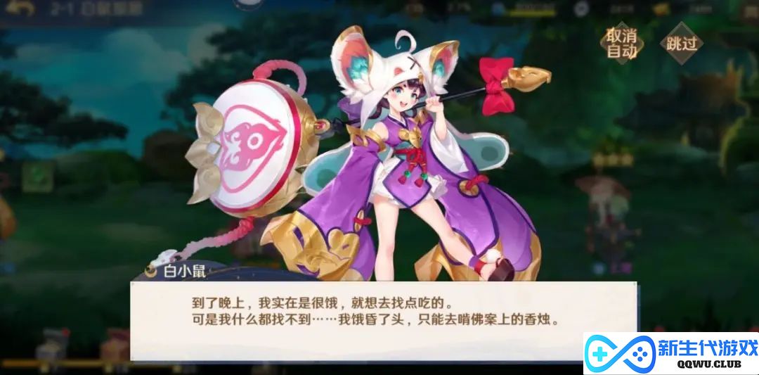 被“摸透”了的西游卡牌游戏，如何玩出新花样？