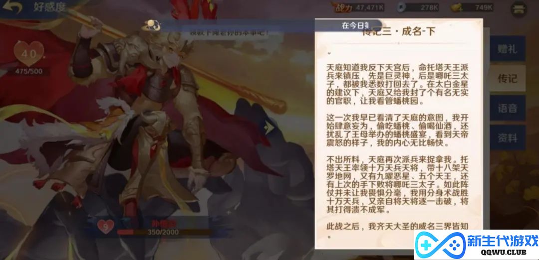 被“摸透”了的西游卡牌游戏，如何玩出新花样？