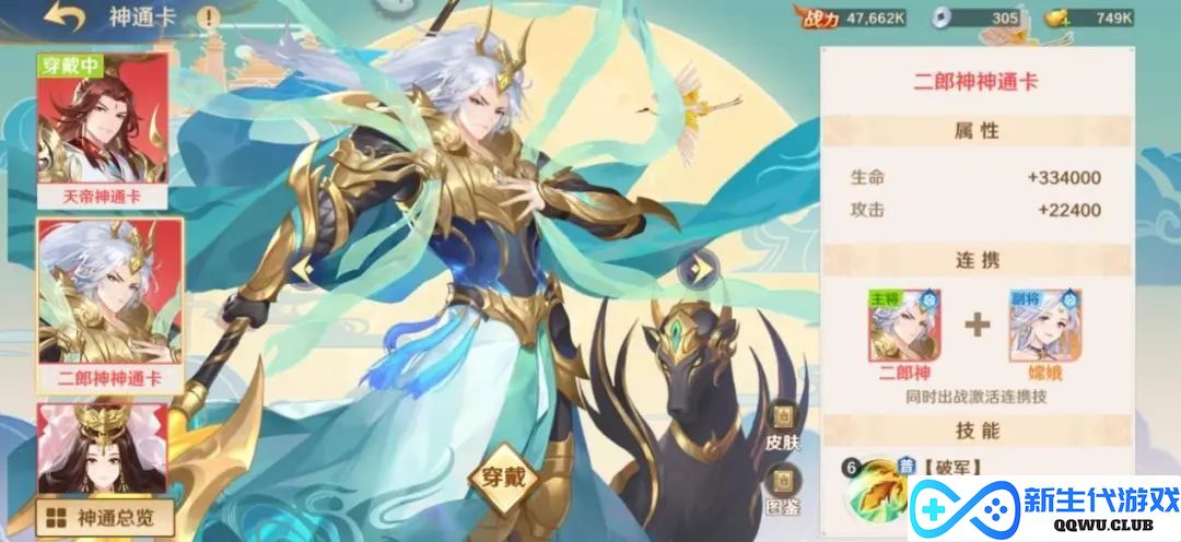 被“摸透”了的西游卡牌游戏，如何玩出新花样？