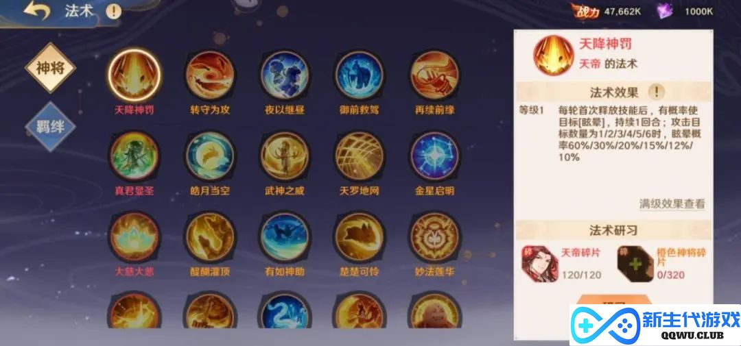 被“摸透”了的西游卡牌游戏，如何玩出新花样？