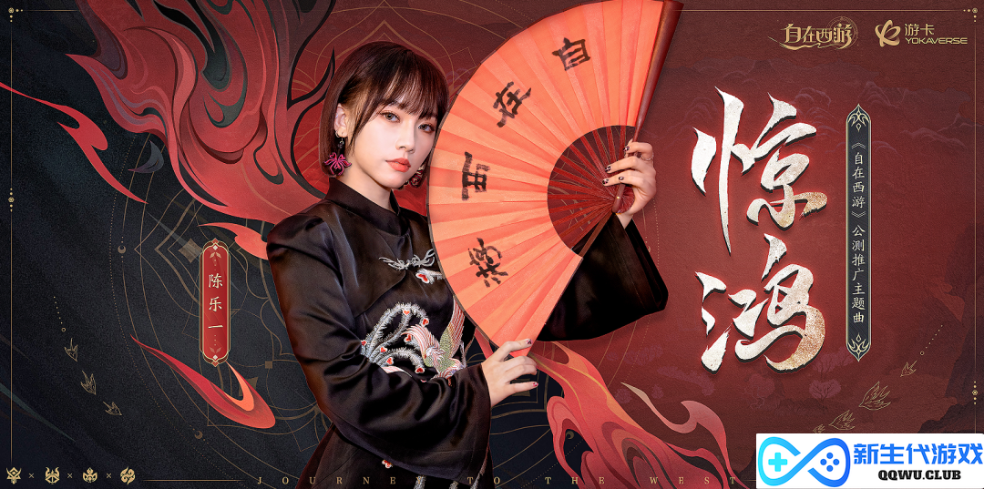 被“摸透”了的西游卡牌游戏，如何玩出新花样？