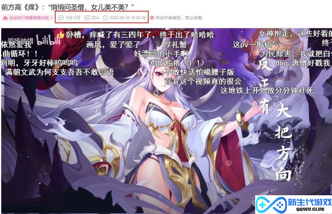 被“摸透”了的西游卡牌游戏，如何玩出新花样？