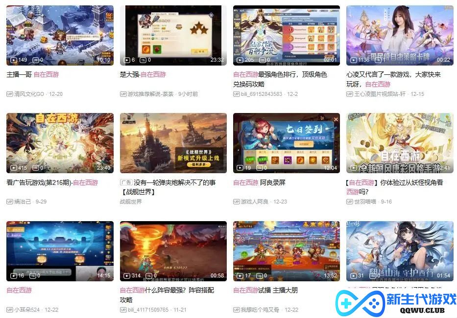 被“摸透”了的西游卡牌游戏，如何玩出新花样？