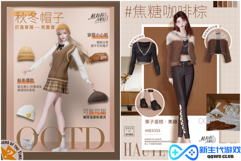 「女性向」添新品 友谊时光能否再续畅销热游神话？