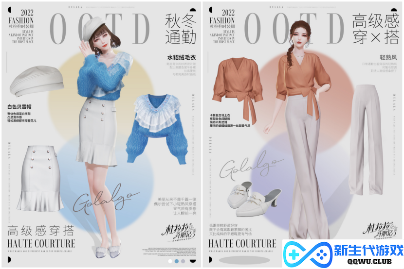 「女性向」添新品 友谊时光能否再续畅销热游神话？