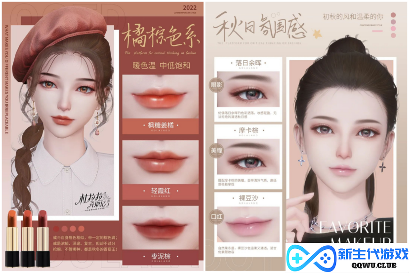 「女性向」添新品 友谊时光能否再续畅销热游神话？