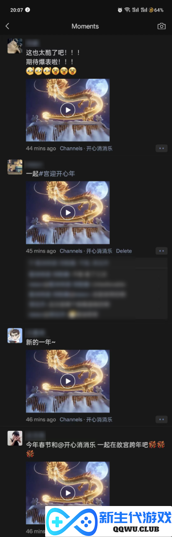 探索细节与趣味结合，《开心消消乐》春节营销活动的成功之道