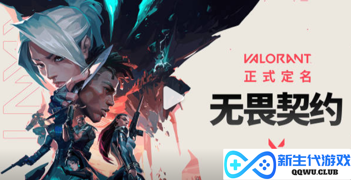 新生代645期：12月百款版号背后上市游戏公司都有谁？26家!