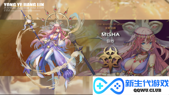 《永夜降临：复苏》正式开启预约！永夜世界观PV首曝