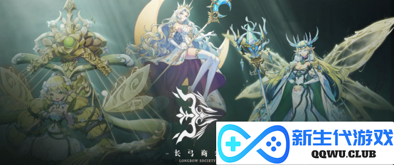 《永夜降临：复苏》正式开启预约！永夜世界观PV首曝
