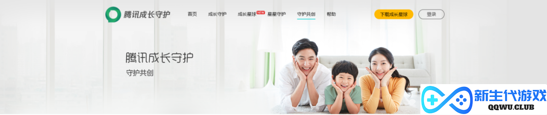 小白游戏行业探索之路：未成年人防沉迷系统的十万个疑问与解答