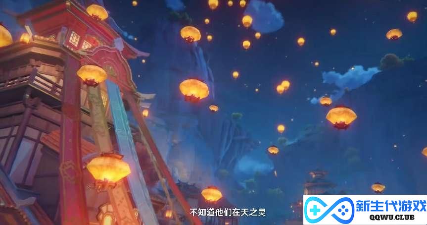 再获赞！多个官媒夸赞原神海灯节，新民晚报直言“满血复活”