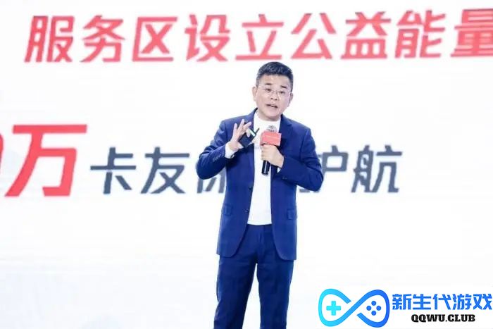 “新钻石十年”将至 国牌如何拥抱变局？