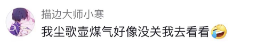 把攻略做成小说？原神玩家创意爆棚，攻略都能玩出花