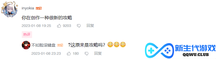 把攻略做成小说？原神玩家创意爆棚，攻略都能玩出花