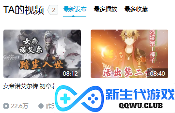 把攻略做成小说？原神玩家创意爆棚，攻略都能玩出花