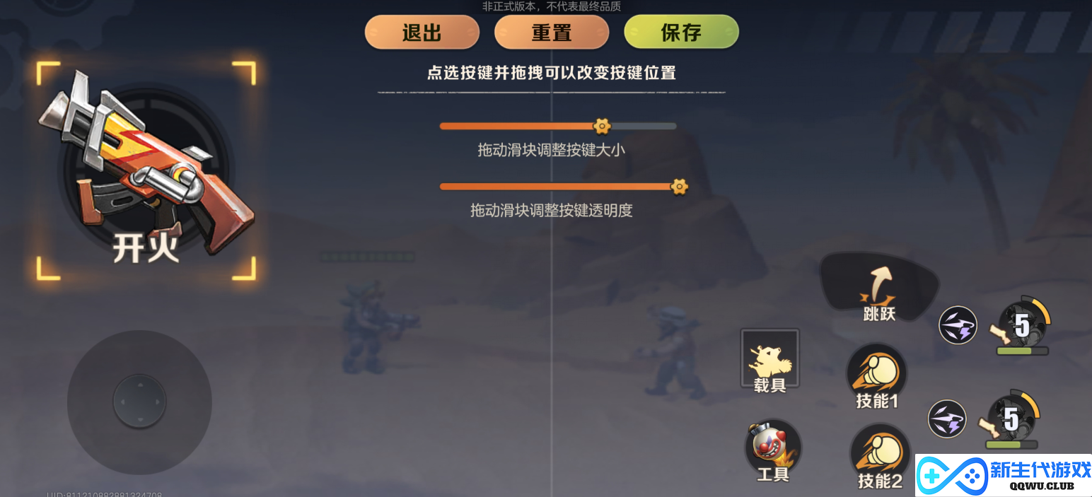 我没想到《合金弹头：觉醒》这么懂老玩家