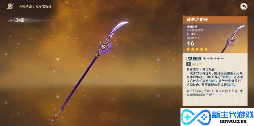 原神新卡池无脑冲就行？雷神复刻玩家狂喜，老外被绫人EP美哭