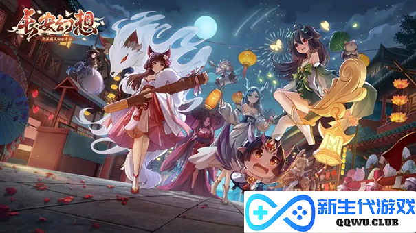 首日上线冲上AppStore畅销榜第七，《长安幻想》年末黑马强势杀出