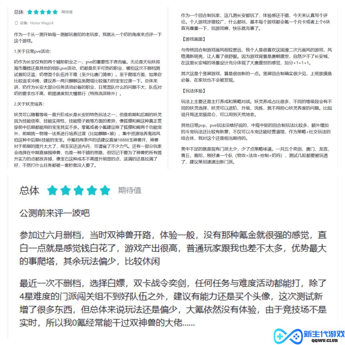 首日上线冲上AppStore畅销榜第七，《长安幻想》年末黑马强势杀出