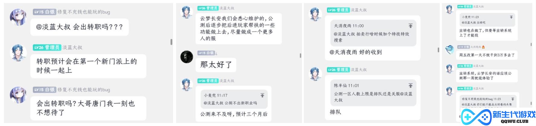 首日上线冲上AppStore畅销榜第七，《长安幻想》年末黑马强势杀出