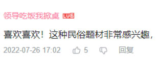 1月13日《奉天白事铺》正式上线Steam，探秘中式惊悚故事，揭开悬疑真相