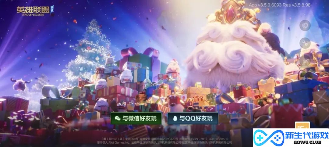 小白学游戏行业的“十万个为什么”：游戏用户运营
