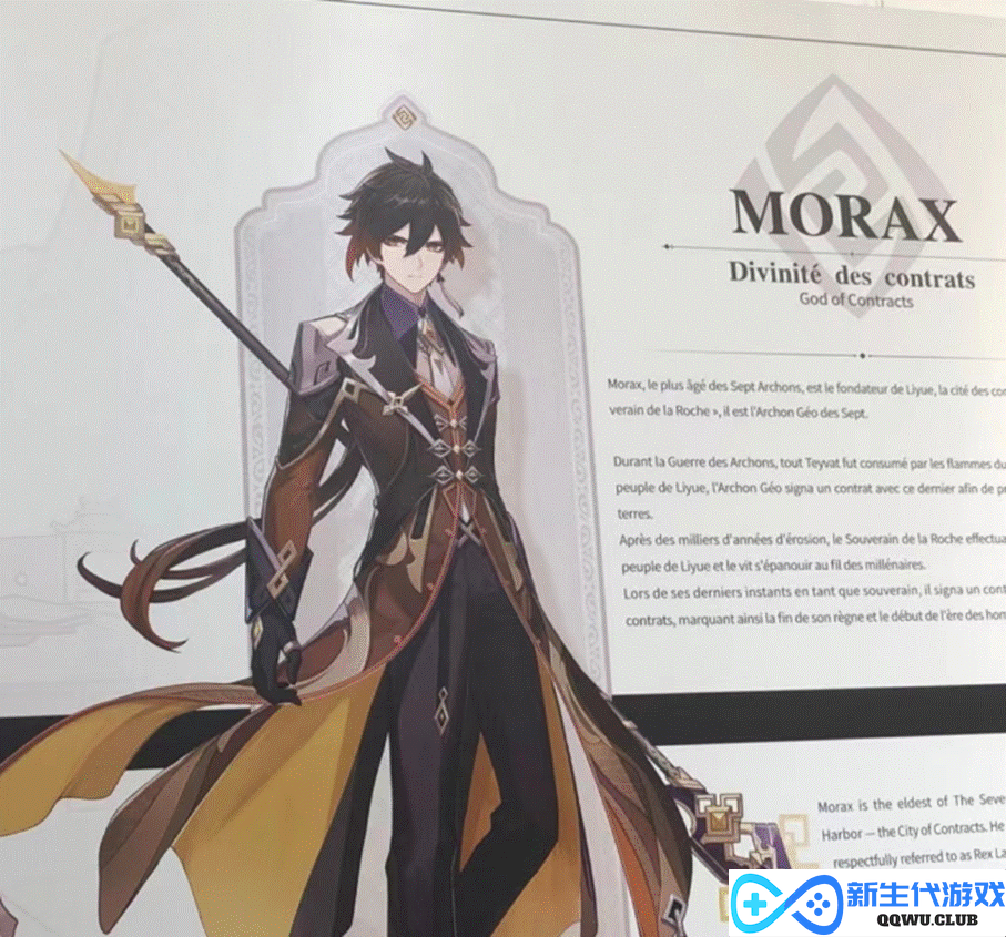 原神巴黎艺术展如火如荼，现场人山人海，美术设计值得点赞