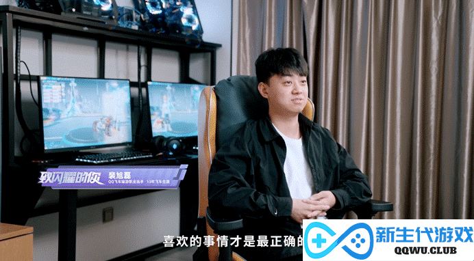 奔向下一个15年，是什么在驱动《QQ飞车》IP的未来？