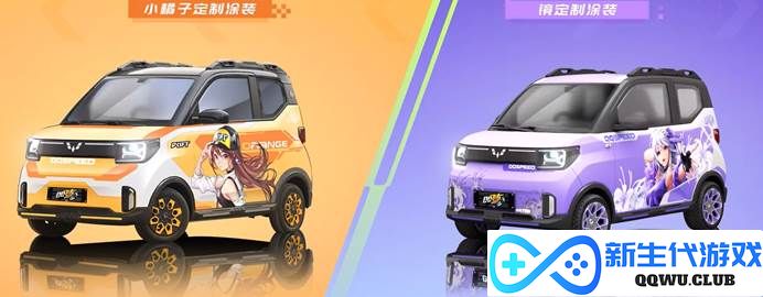 奔向下一个15年，是什么在驱动《QQ飞车》IP的未来？