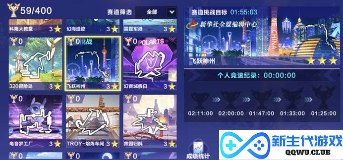 奔向下一个15年，是什么在驱动《QQ飞车》IP的未来？