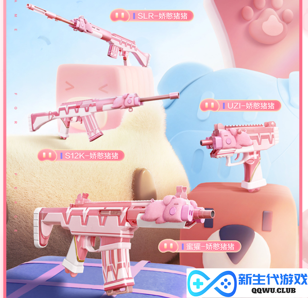 和平精英新赛季少女组合上线，猛男粉色套萌翻众人