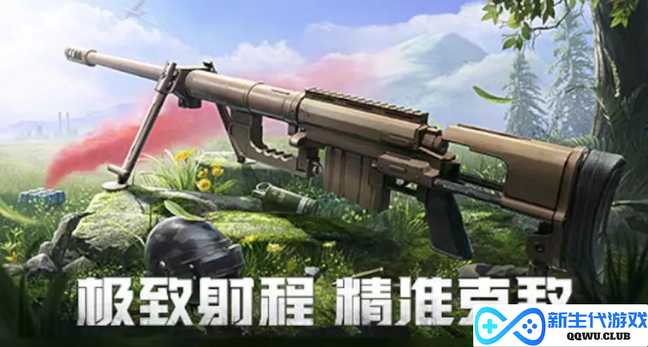和平精英新赛季少女组合上线，猛男粉色套萌翻众人