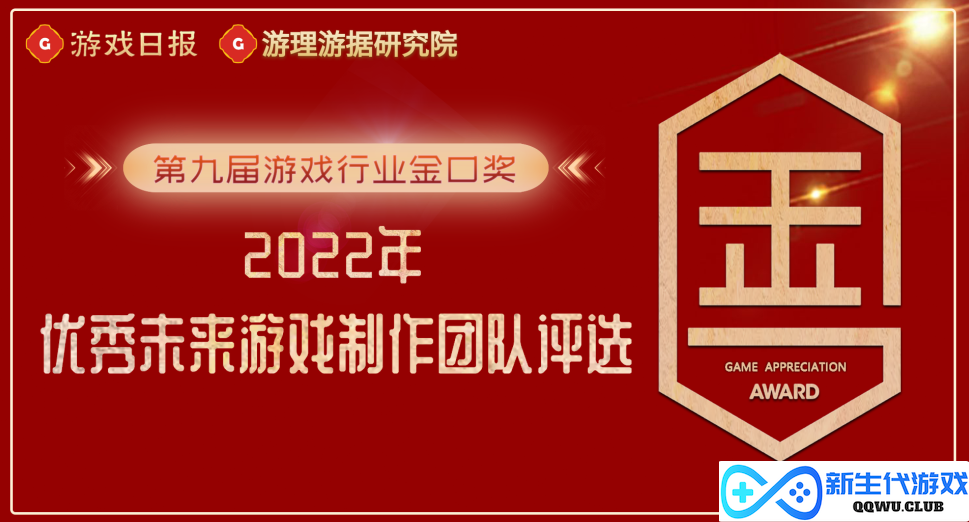 这里有份2023年“我们想和你一起做”的内容清单